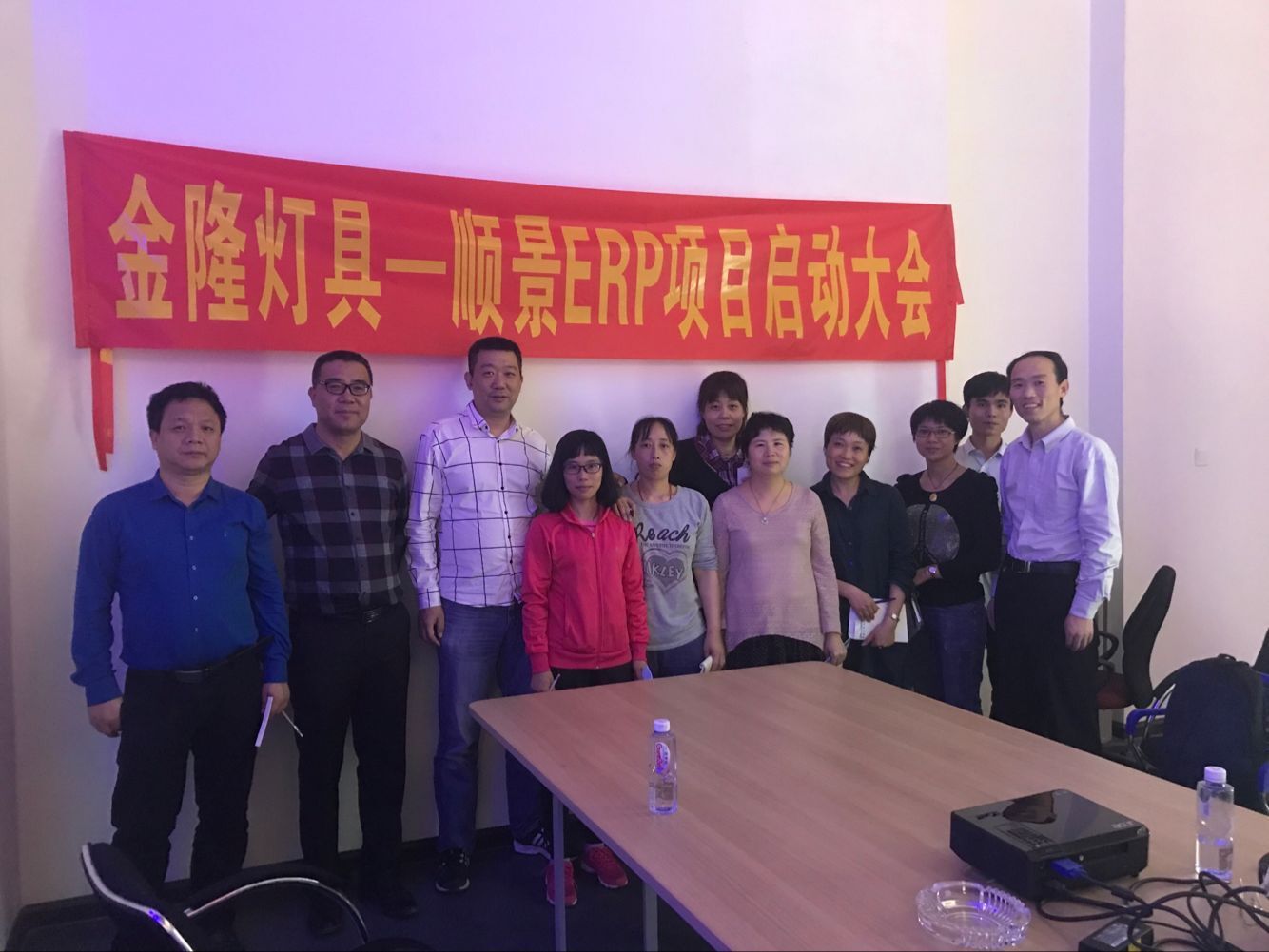 金隆灯具签约好博·体育-好博(中国)-站式服务官方网站ERP，步入企业信息化发展高速之路