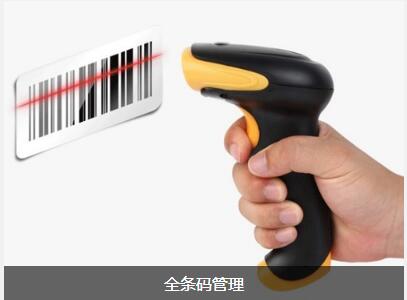 ERP好博·体育-好博(中国)-站式服务官方网站
对企业内部控制四大影响