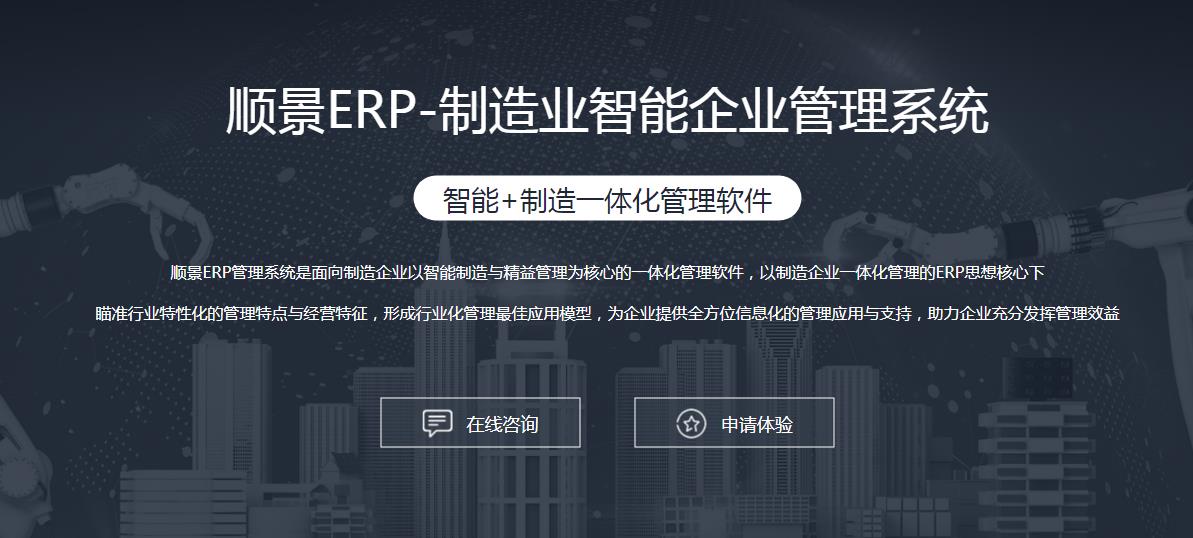 ERP好博·体育-好博(中国)-站式服务官方网站
上线后如何做好运营维护?