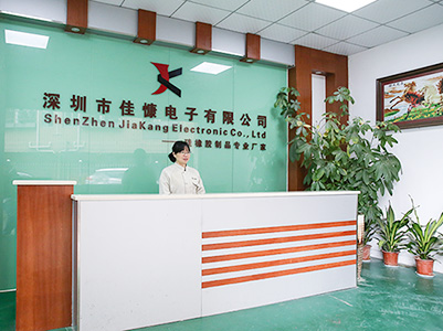 降本增效，佳慷携手好博·体育-好博(中国)-站式服务官方网站全力迈向数字化管理