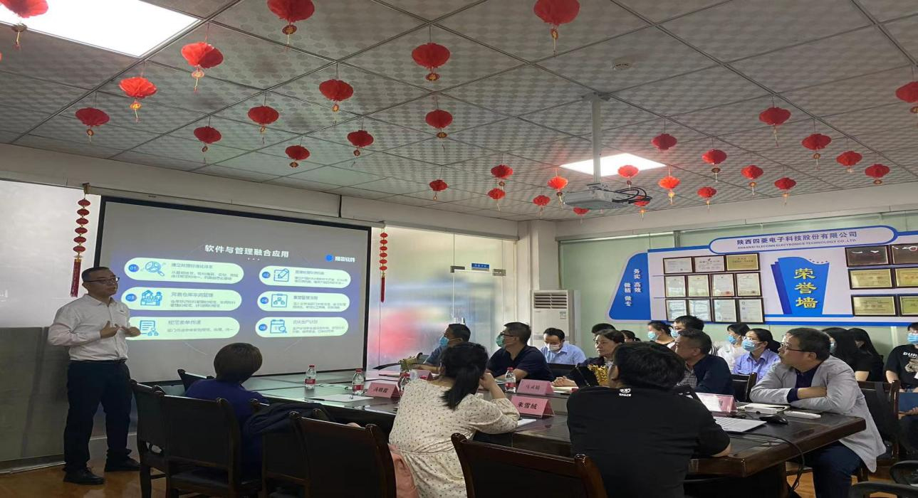数字军工，好博·体育-好博(中国)-站式服务官方网站软件助力陕西四菱数字化建设，开启转型新征程