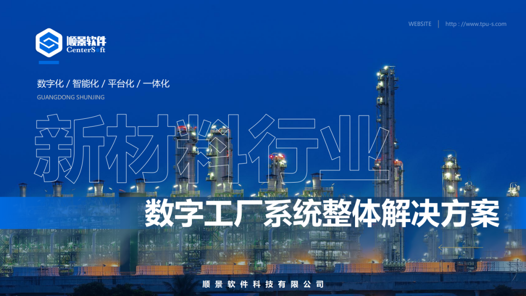 好博·体育-好博(中国)-站式服务官方网站软件