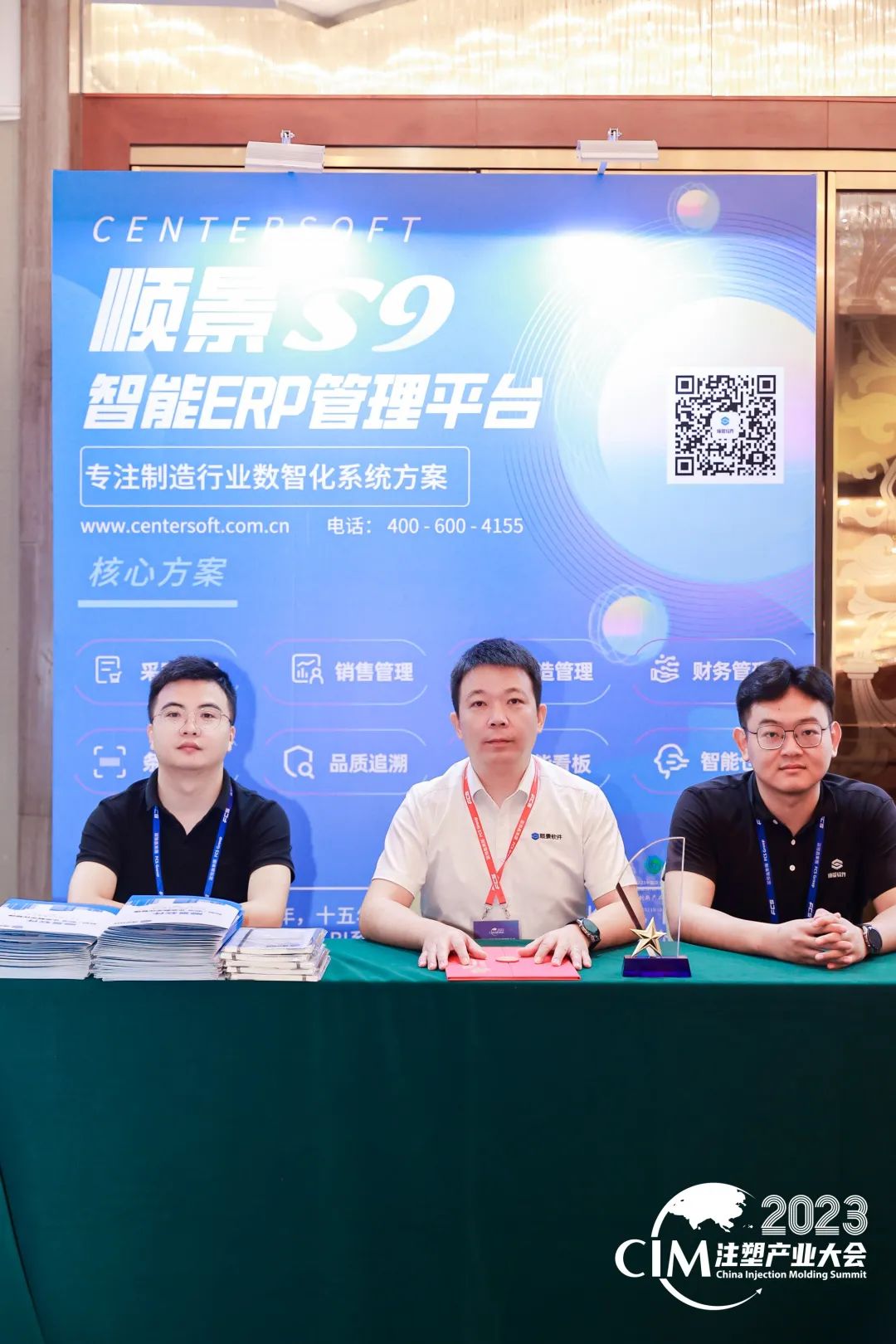 好博·体育-好博(中国)-站式服务官方网站软件