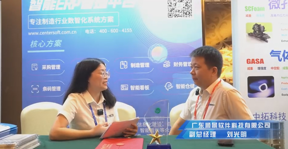 好博·体育-好博(中国)-站式服务官方网站—专注制造业数智化好博·体育-好博(中国)-站式服务官方网站
解决方案,业绩实现逐步增长