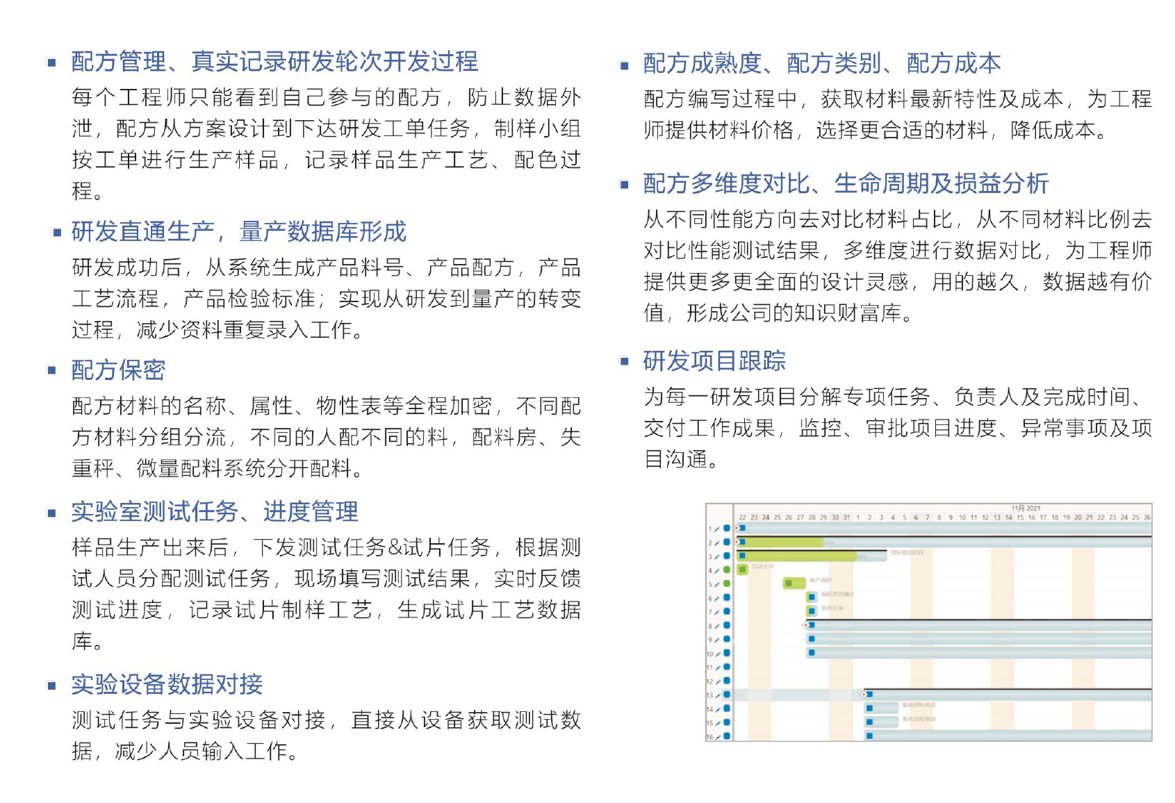 好博·体育-好博(中国)-站式服务官方网站软件