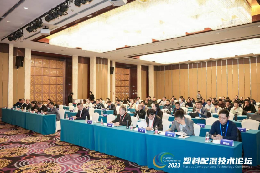 好博·体育-好博(中国)-站式服务官方网站软件|塑料配混技术论坛上展示数字化的力量