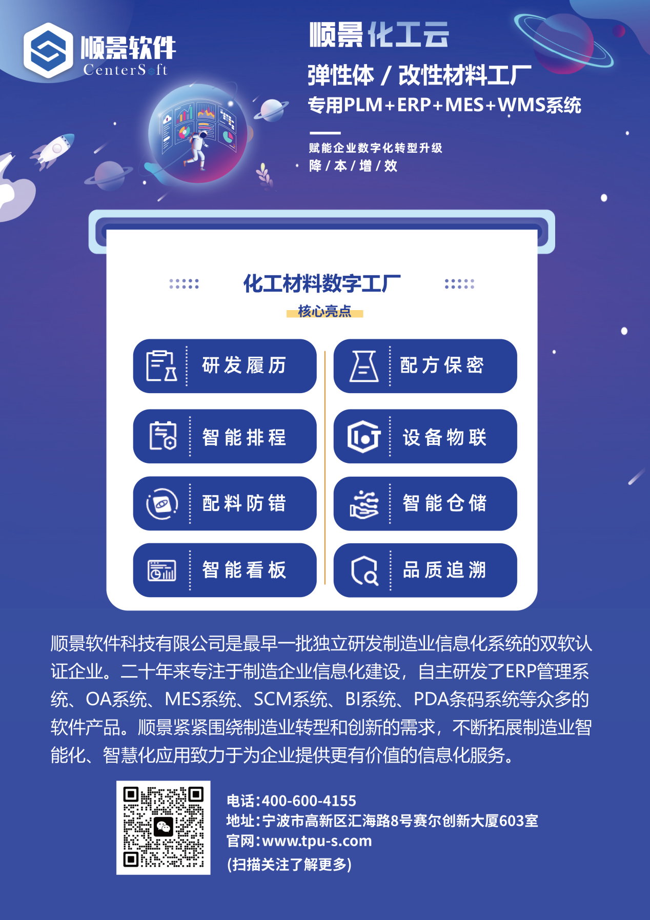 好博·体育-好博(中国)-站式服务官方网站软件